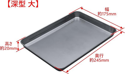Takagi Stainless Steel Square Tray, Set of 4, Bulk Purchase, Cooking, Frying, Silver, Stackable Rectangular, Cooking Bat, Tray