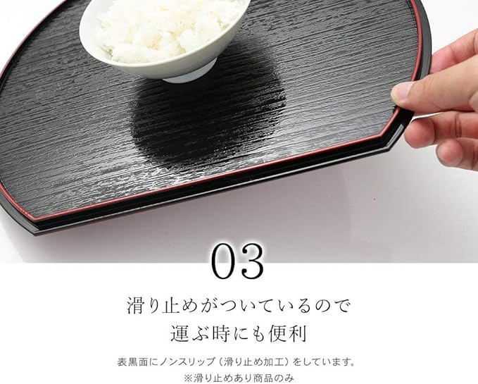 Half Moon Serving Tray 11.8 inch (30cm) 5 Pieces Non-Slip Japan Lacquer Ware