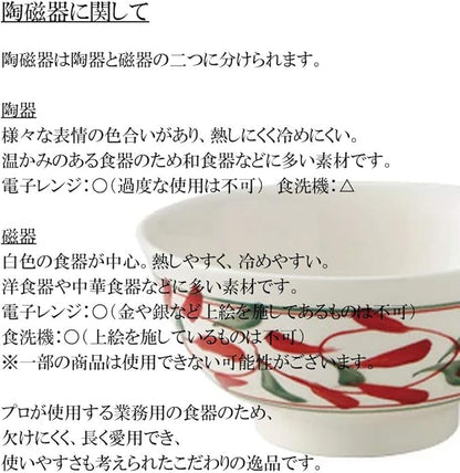 White Glazed Cut Long Angle Appetizer Plate, 9.3 x 3.1 x 1.6 inches (23.7 x 8 x 4 cm), 19.9 oz (538 g), Modern Contrast, Restaurant, Ryokan, Japanese Tableware, Stylish, Commercial Use